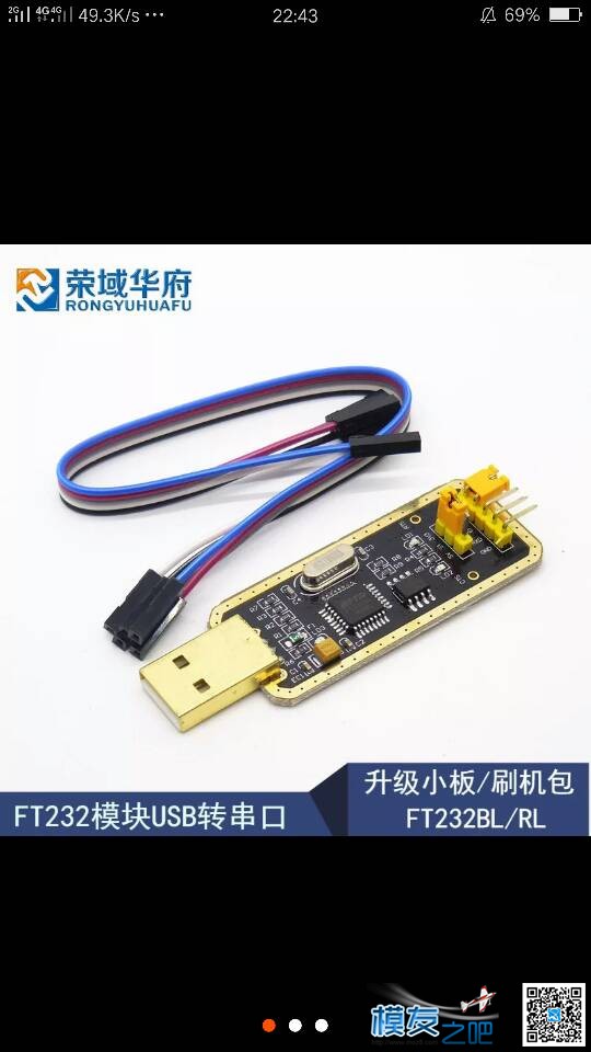 请教一下，能用手机上的串口助手编程吗 minew串口助手 作者:挥霍syz 7761 