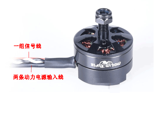 多轴飞行器DIY教程------电调 电机,飞行器,电池 作者:小布 8613 