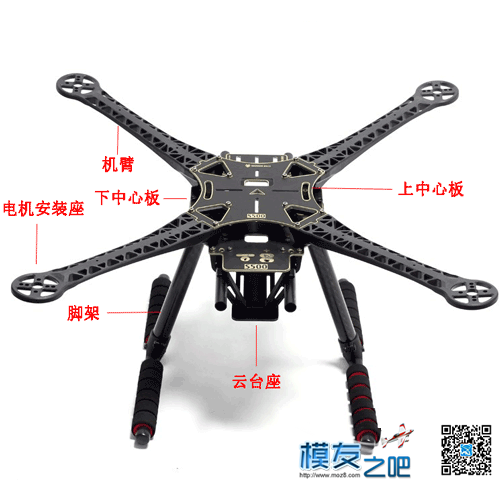 多轴飞行器DIY教程------多轴机架 飞行器,螺旋桨 作者:小布 4232 