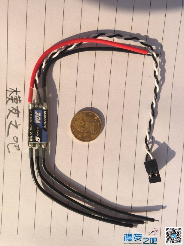 创客火 电调开箱 电调,四轴 作者:24k纯帅 2581 