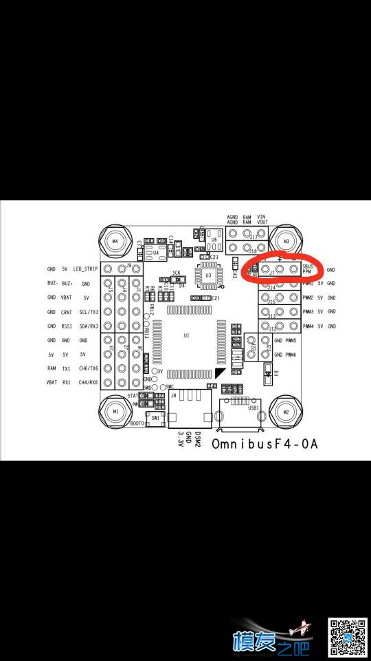 新手课堂，OMNIBUS 飞控的使用方法，8月26日更换第二课  作者:桂林8655 4308 