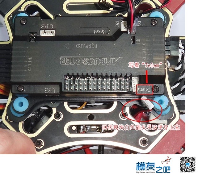 多轴飞行器DIY教程------遥控器（AT9设置回传失控等） 遥控器,飞行器,电源线,接收机,螺旋桨 作者:小布 3058 