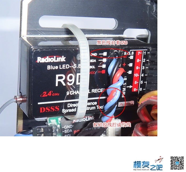 多轴飞行器DIY教程------遥控器（AT9设置回传失控等） 遥控器,飞行器,电源线,接收机,螺旋桨 作者:小布 5747 