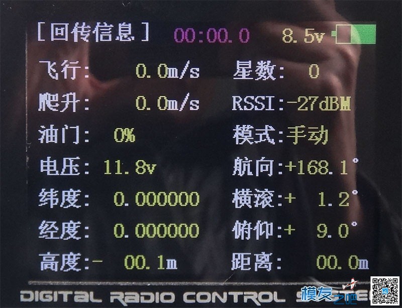 多轴飞行器DIY教程------遥控器（AT9设置回传失控等） 遥控器,飞行器,电源线,接收机,螺旋桨 作者:小布 4527 