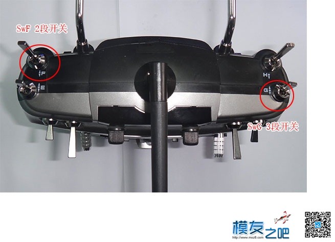 多轴飞行器DIY教程------遥控器（AT9设置回传失控等） 遥控器,飞行器,电源线,接收机,螺旋桨 作者:小布 2988 