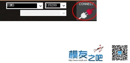 多轴飞行器DIY教程------遥控器（AT9设置回传失控等） 遥控器,飞行器,电源线,接收机,螺旋桨 作者:小布 1037 