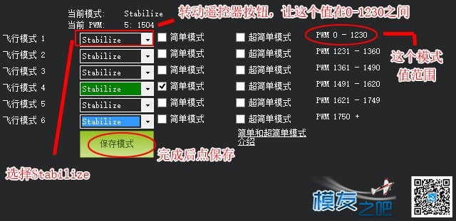 多轴飞行器DIY教程------遥控器（AT9设置回传失控等） 遥控器,飞行器,电源线,接收机,螺旋桨 作者:小布 5341 
