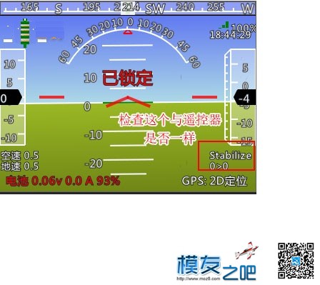 多轴飞行器DIY教程------遥控器（AT9设置回传失控等） 遥控器,飞行器,电源线,接收机,螺旋桨 作者:小布 2465 