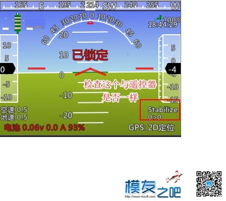 多轴飞行器DIY教程------遥控器（AT9设置回传失控等） 遥控器,飞行器,电源线,接收机,螺旋桨 作者:小布 5528 