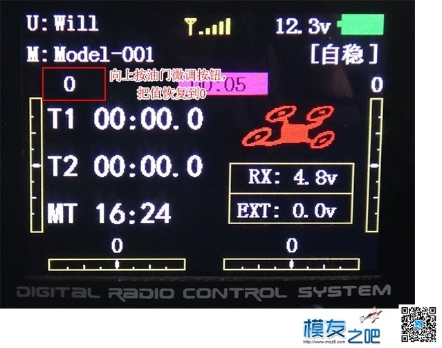 多轴飞行器DIY教程------遥控器（AT9设置回传失控等） 遥控器,飞行器,电源线,接收机,螺旋桨 作者:小布 1914 