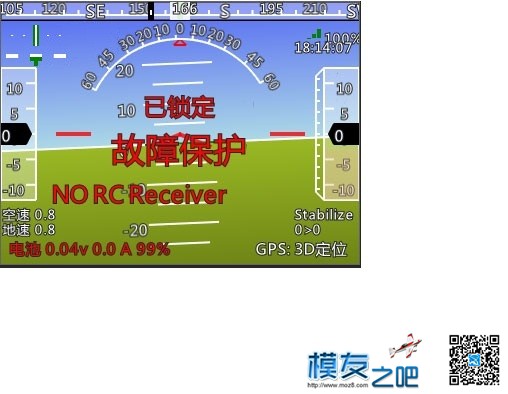 多轴飞行器DIY教程------遥控器（AT9设置回传失控等） 遥控器,飞行器,电源线,接收机,螺旋桨 作者:小布 6557 