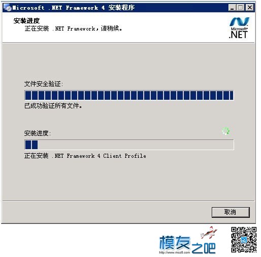 多轴飞行器DIY教程------飞控（APM使用一） 飞行器,Windows,Mission,电脑性能,DirectX 作者:小布 3905 