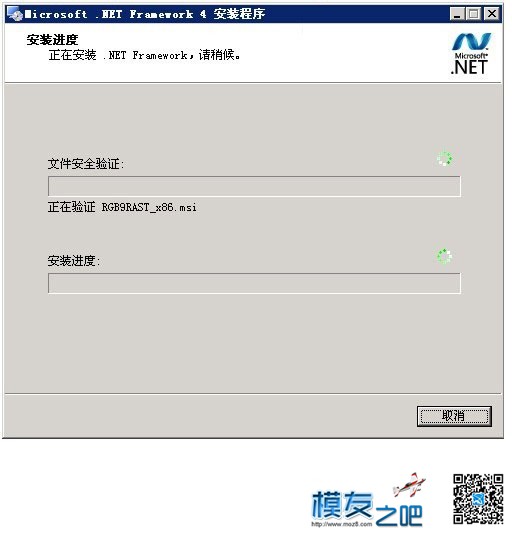 多轴飞行器DIY教程------飞控（APM使用一） 飞行器,Windows,Mission,电脑性能,DirectX 作者:小布 6870 