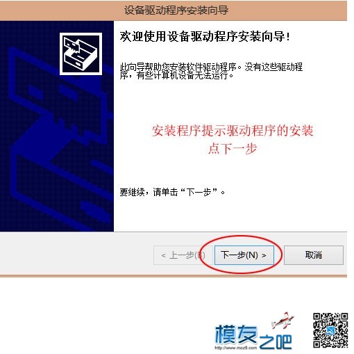 多轴飞行器DIY教程------飞控（APM使用一） 飞行器,Windows,Mission,电脑性能,DirectX 作者:小布 2538 