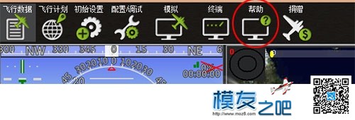 多轴飞行器DIY教程------飞控（APM使用一） 飞行器,Windows,Mission,电脑性能,DirectX 作者:小布 9030 