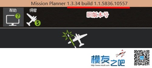 多轴飞行器DIY教程------飞控（APM使用一） 飞行器,Windows,Mission,电脑性能,DirectX 作者:小布 2879 