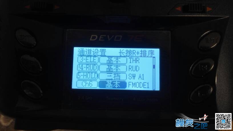 空心杯F3不能解锁 电机,固件 作者:机器骆驼 2186 