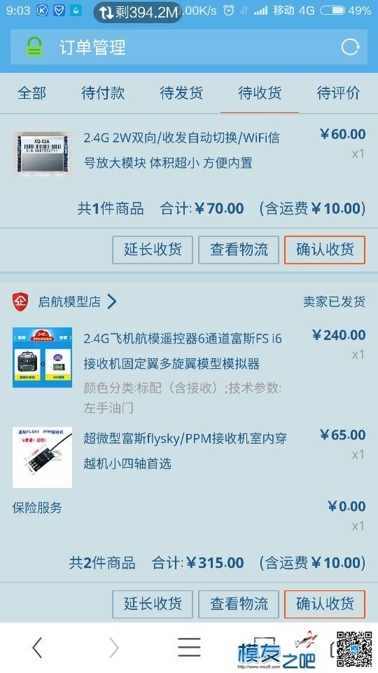 穷人的装备 穷人是不是人,穷人之所以穷,穷人为什么穷,什么的穷人 作者:星云 2205 