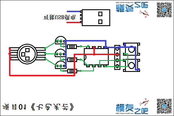 第二课：欲学编程 先动烙铁  作者:世界大战 606 