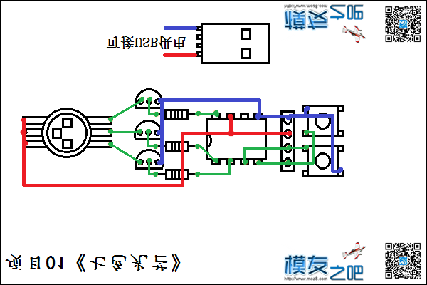 第二课：欲学编程 先动烙铁  作者:世界大战 6548 