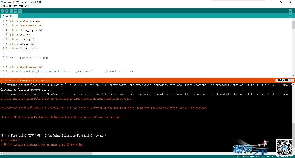 arduino-mavlink编译问题 arduino编译慢,能不能,编译,问题,各位 作者:qiyuoo 7247 
