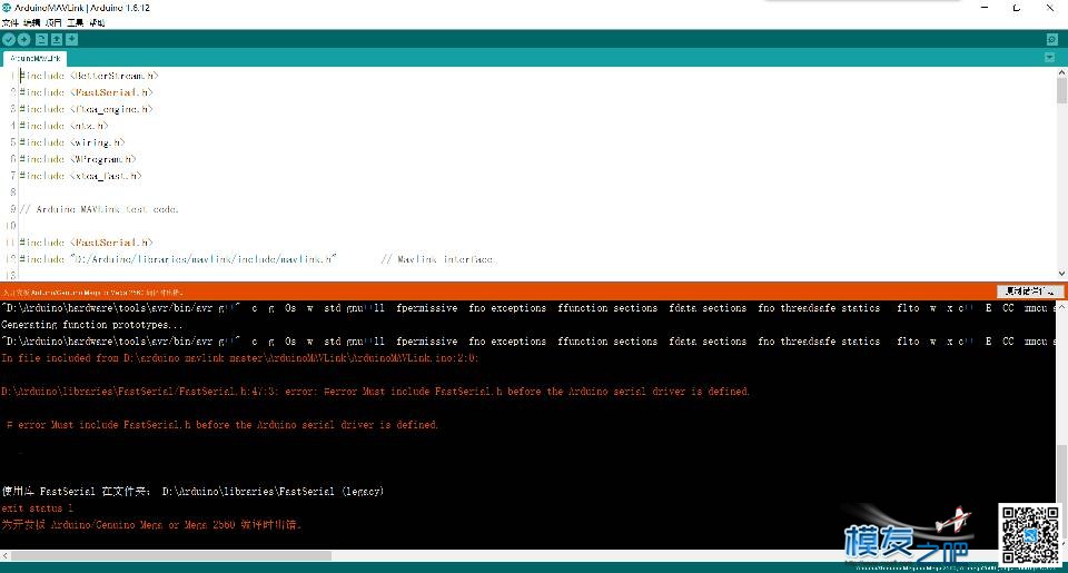 arduino-mavlink编译问题 arduino编译慢,能不能,编译,问题,各位 作者:qiyuoo 5849 