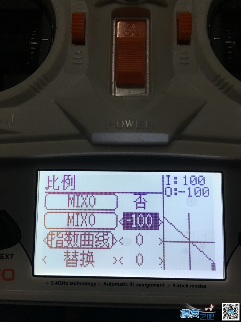 华科尔d10 deviation固件怎么设置三段开关？ 开关 作者:请叫我砖家 6072 