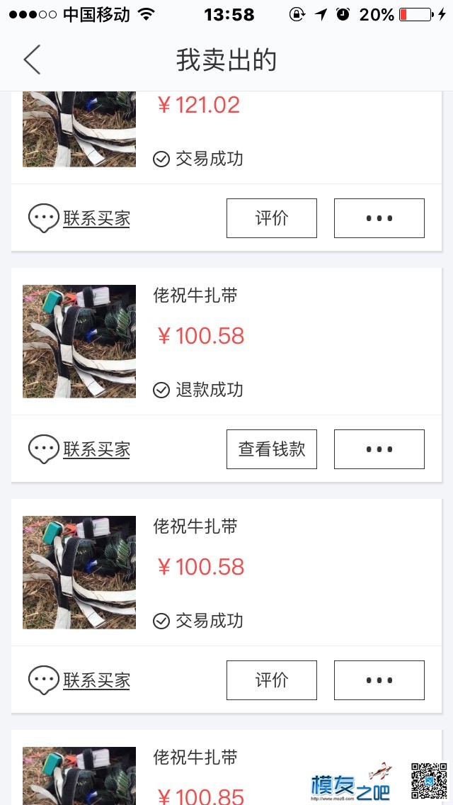 [超清FPV]佬祝-废弃工厂第一季0107【致盈动力】 vs fpv怎么用,djifpv设置,fpv怎么使用,fpv固定翼,0107什么 作者:佬祝 8593 