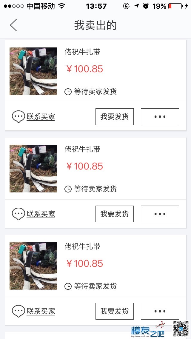 [超清FPV]佬祝-废弃工厂第一季0107【致盈动力】 vs fpv怎么用,djifpv设置,fpv怎么使用,fpv固定翼,0107什么 作者:佬祝 5353 