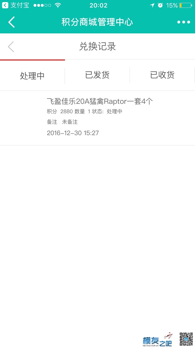 发帖问一下 电调,我就是问一下,我问一下那个,巴内怎么发帖,爱我问一下 作者:江南小丸子 6468 