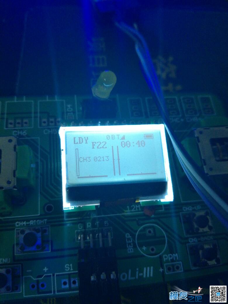 调通了个油门计时功能分享下 ppt计时功能 作者:ldy7474 2015 
