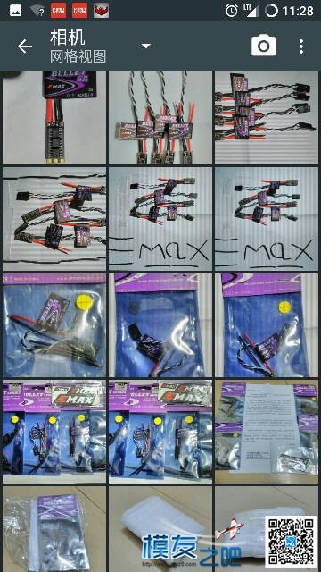 [开箱]银燕Emax紫弹6A  作者:小冰 4249 
