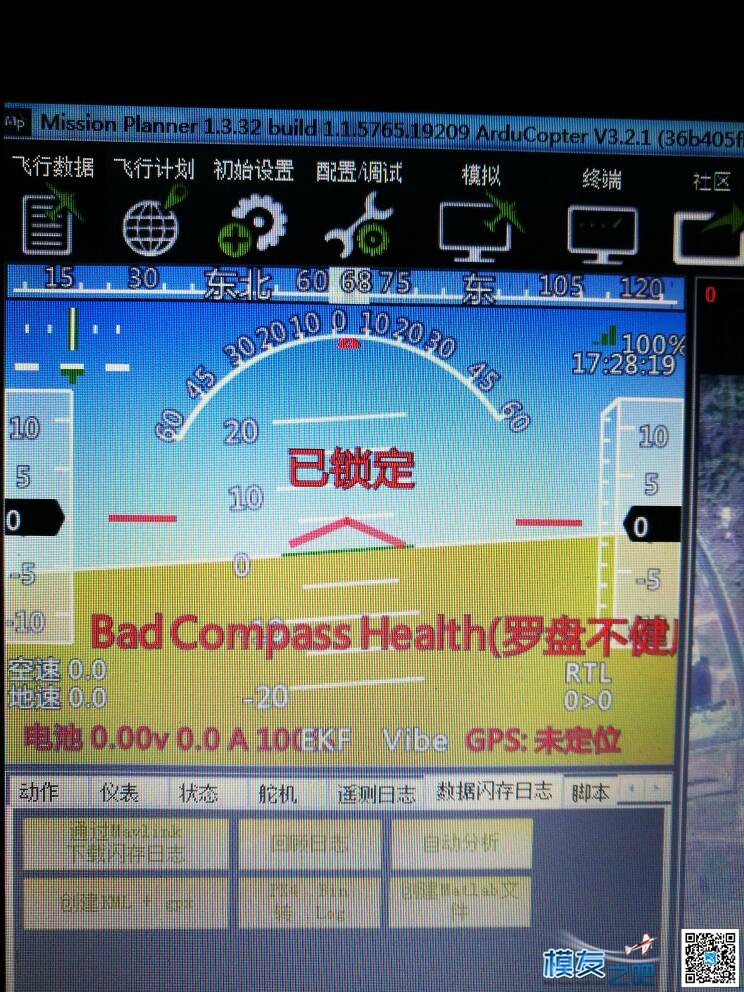 apm2.8求助 飞控,APM,jiangapm0,apm200,apm是什么 作者:小善善 6075 