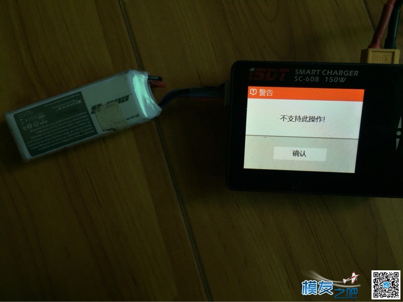 用直充型充电器给单平衡头电池充电。 电池,充电器 作者:浙江阳子 6886 