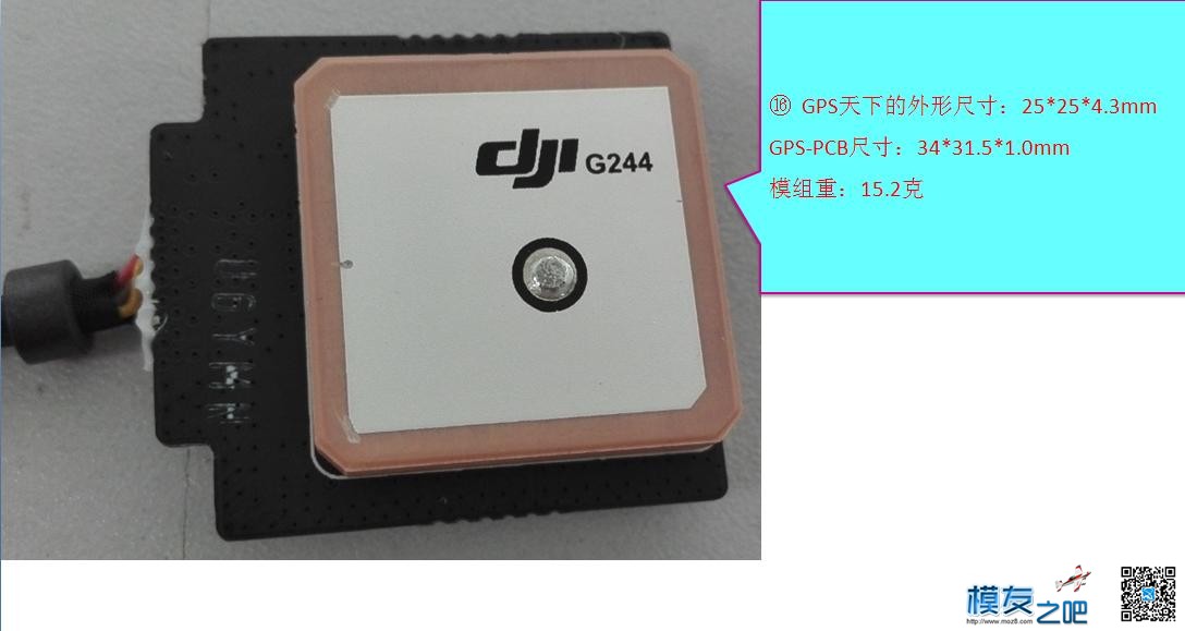 DJI大疆御使用体验和拆机报告 dji,大疆,图片说明,使用,体验 作者:QXPGZE 5195 