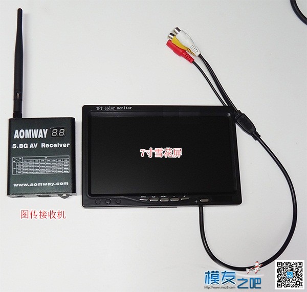 多轴飞行器DIY教程------安装FPV图传实例 摄像头,说明书,飞行器,发射机,接收机 作者:小布 8196 