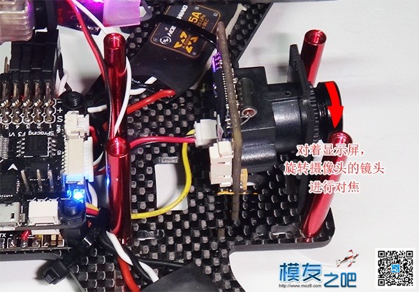 多轴飞行器DIY教程------安装FPV图传实例 摄像头,说明书,飞行器,发射机,接收机 作者:小布 1341 