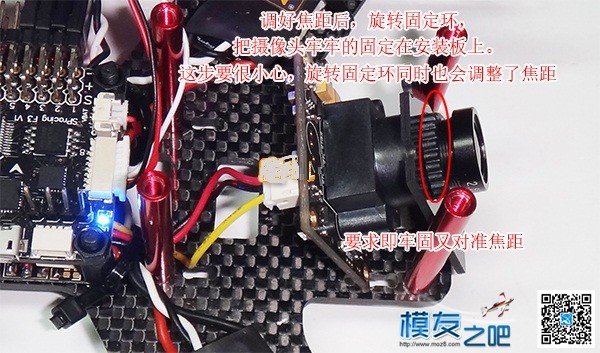 多轴飞行器DIY教程------安装FPV图传实例 摄像头,说明书,飞行器,发射机,接收机 作者:小布 1083 