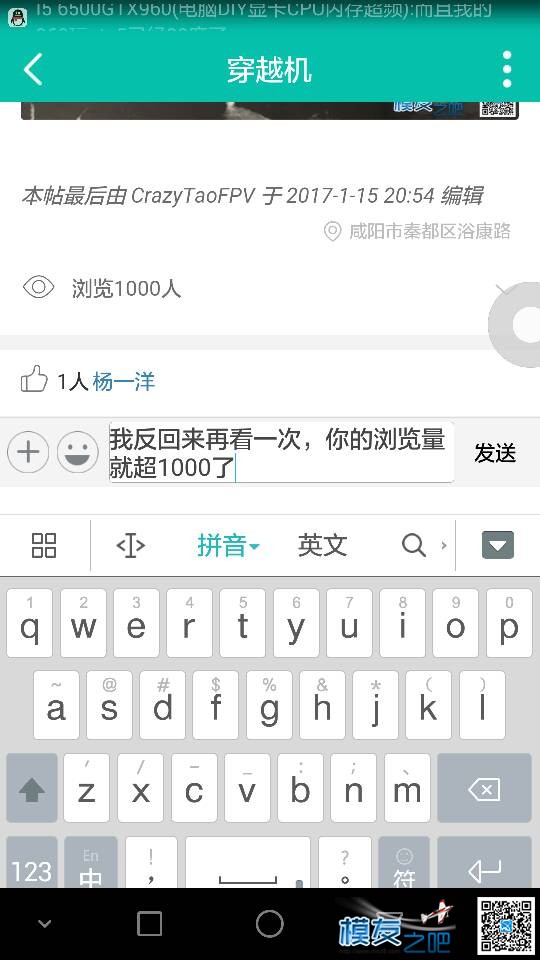 棒子天线自己做  作者:川师鲤鱼 5722 