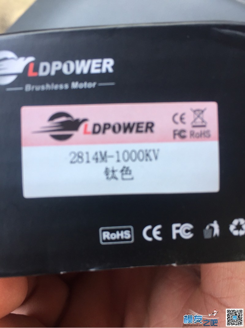 年终优惠的电机收到了 电机,app,稀里哗啦,第一感觉,张合格 作者:江南小丸子 9155 
