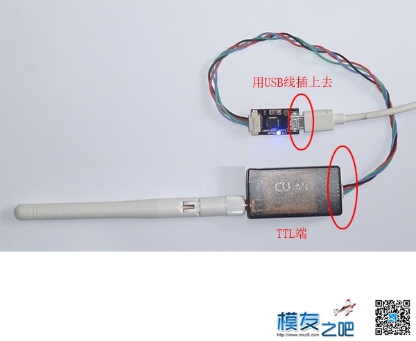 多轴飞行器DIY教程------F450四轴装机实例-其它安装调试（8） 飞行器 作者:小布 6500 