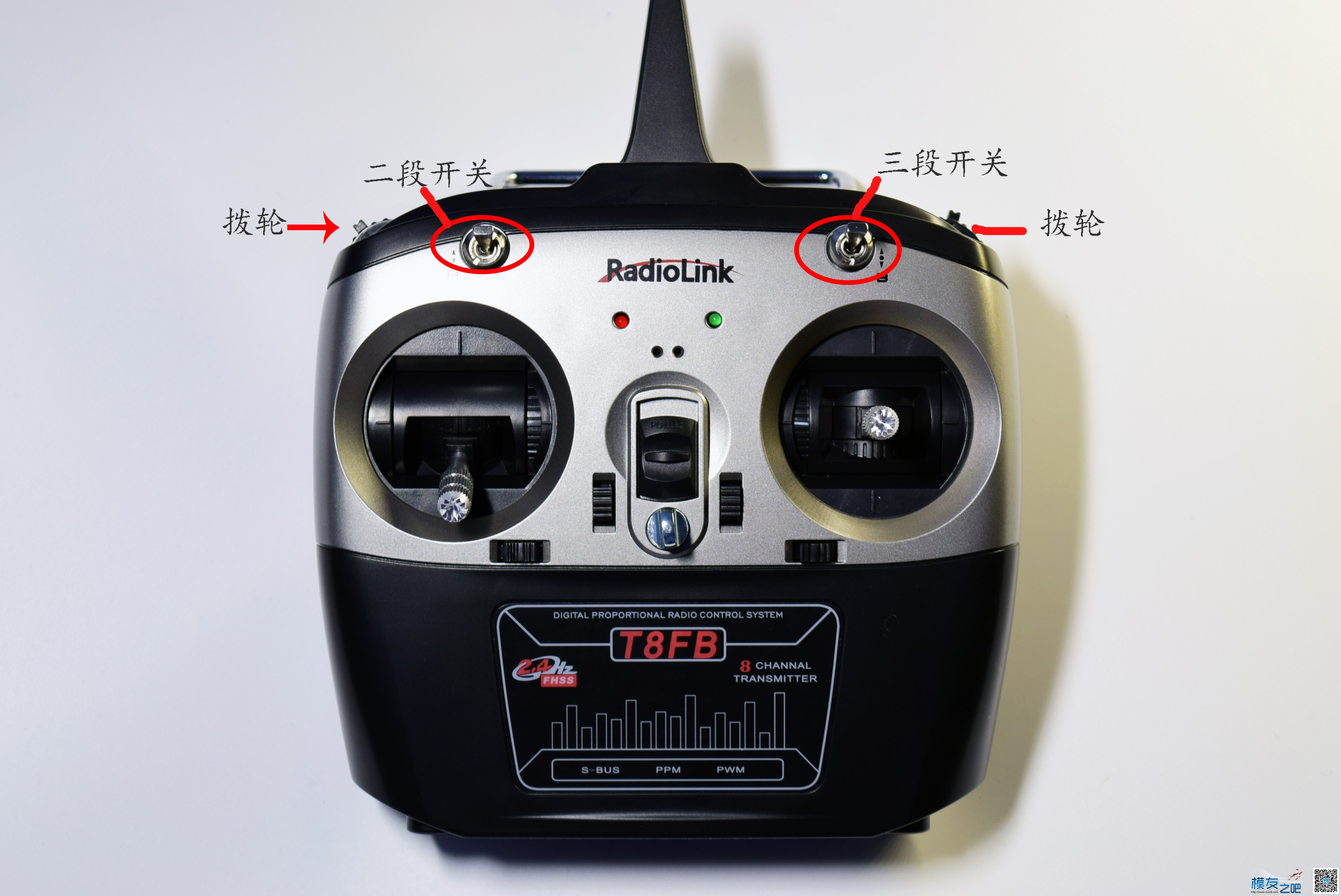 乐迪T8FB测评调参和升级讲解 穿越机,固定翼,电池,飞控,遥控器 作者:多云 4253 