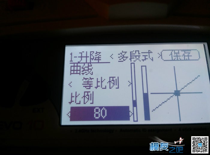 华坑d10刷deviation5.0固件的一系列设置（折腾） 固定翼,遥控器,固件,第一次接触,安全开关 作者:52myzb 880 
