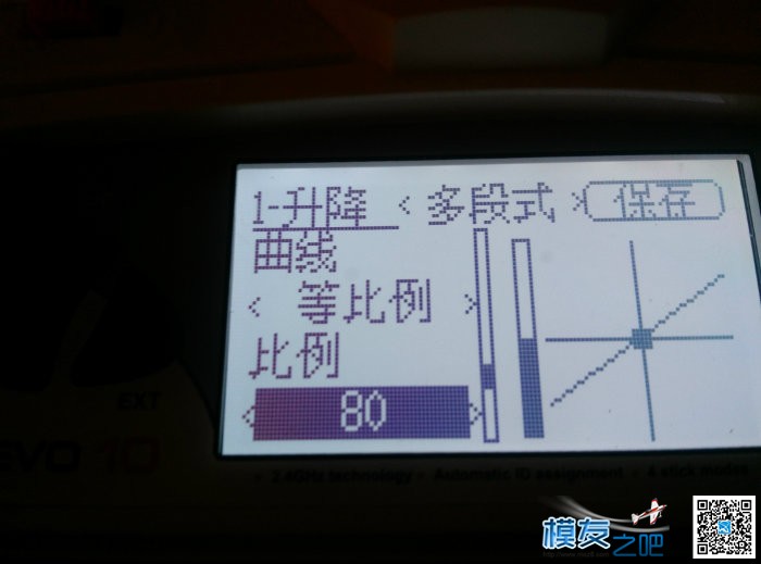 华坑d10刷deviation5.0固件的一系列设置（折腾） 固定翼,遥控器,固件,第一次接触,安全开关 作者:52myzb 6669 