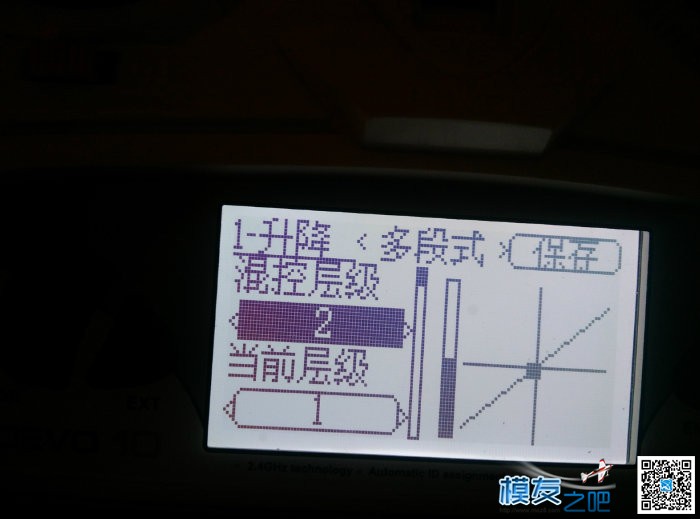 华坑d10刷deviation5.0固件的一系列设置（折腾） 固定翼,遥控器,固件,第一次接触,安全开关 作者:52myzb 2265 