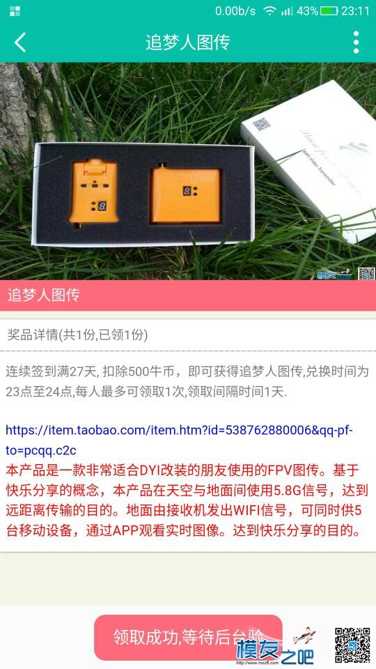 魔友们新年快乐！行好运！ 模友之吧,新年快乐,还不错,快乐！,马云 作者:Dk. 7768 