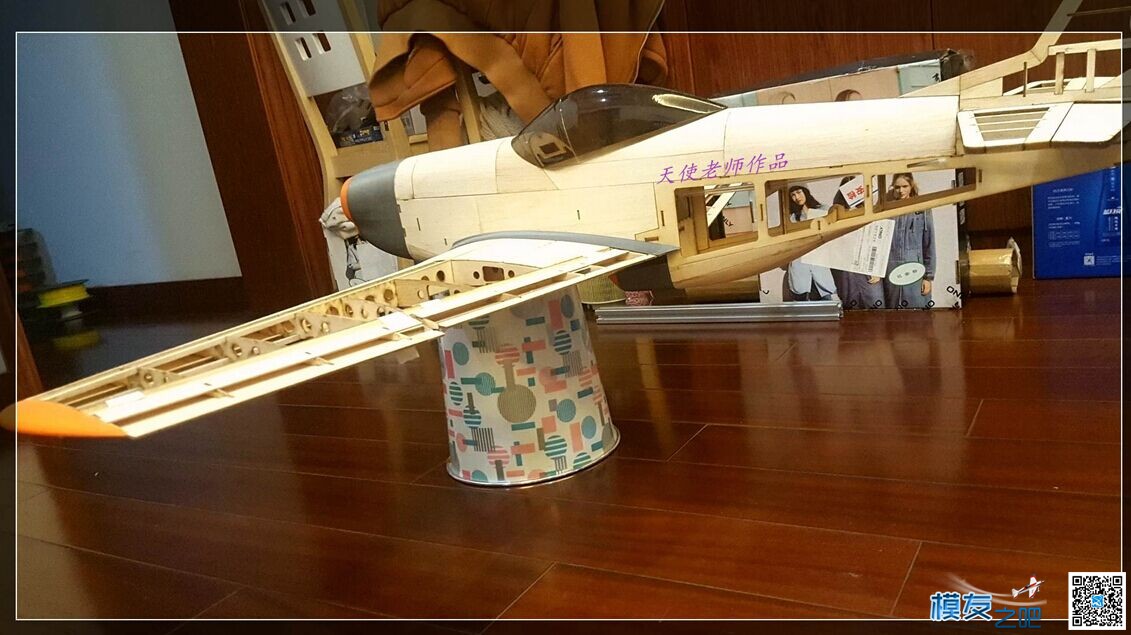 轻木套材 p51野马战斗机制作试飞 p51k 野马 作者:听天使在唱歌 8973 
