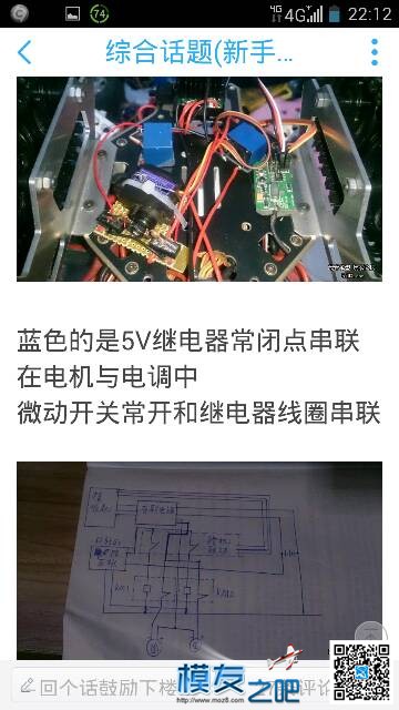 请教坦克接线法？  作者:啊诺 2182 