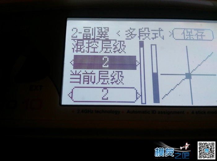 华坑d10刷deviation5.0固件的一系列设置 固定翼,遥控器,固件,app,第一次接触 作者:52myzb 7900 