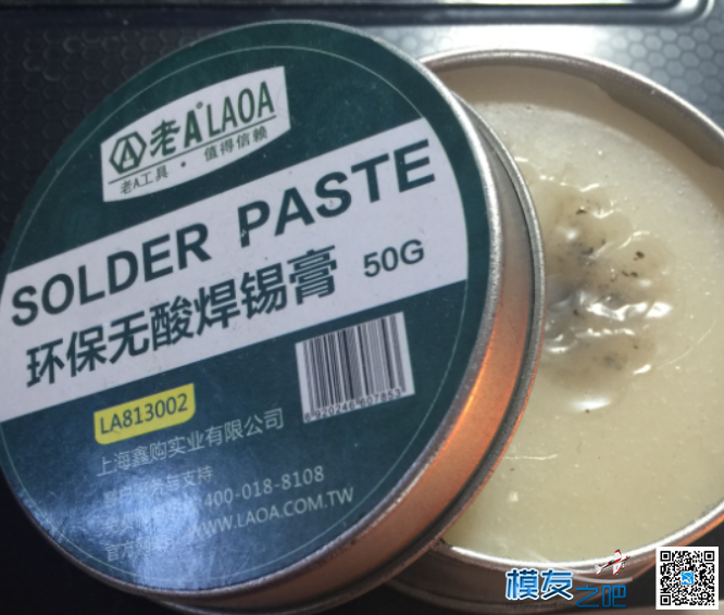 不会做外壳的人土法炼钢  作者:田伯光 5126 